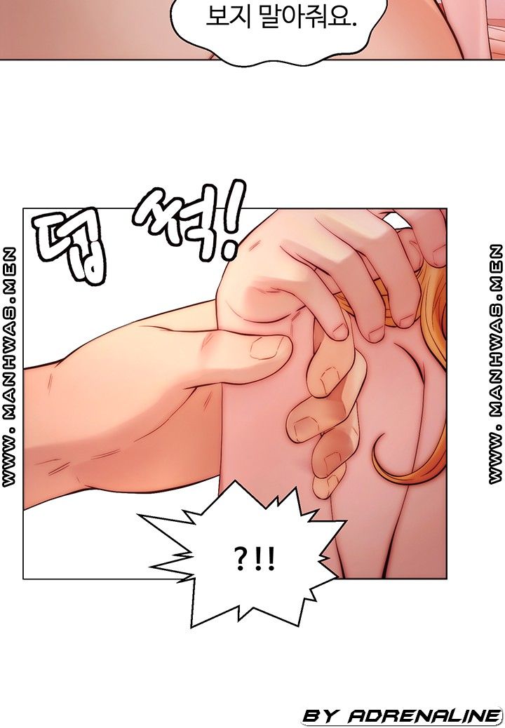 Gamble Raw Chapter 65 Page 25
