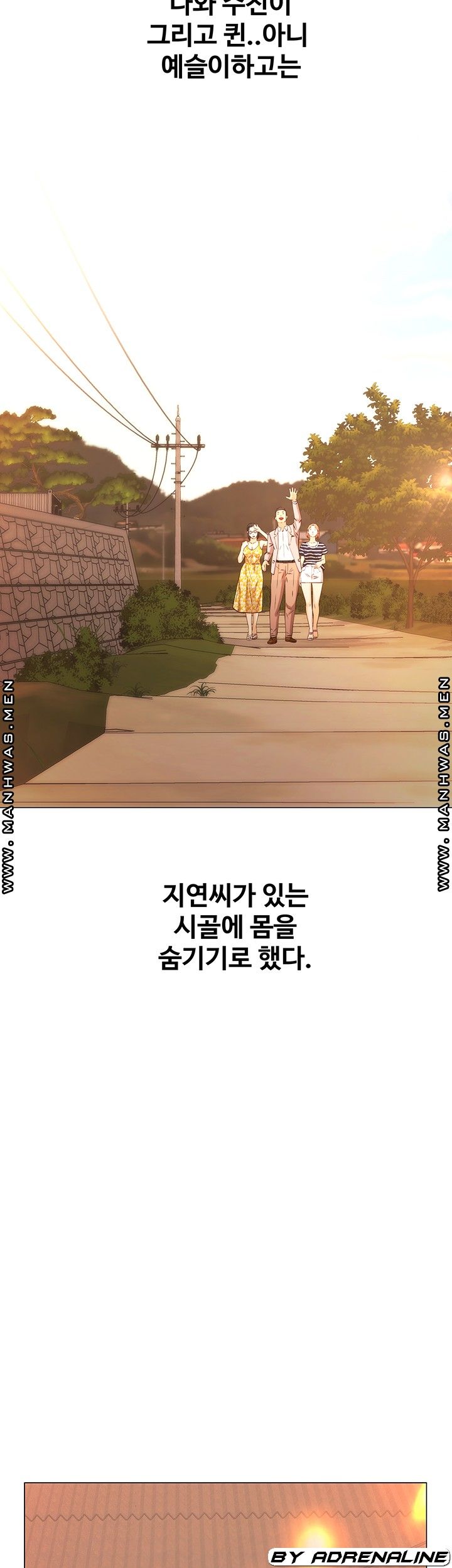 Gamble Raw Chapter 65 Page 3
