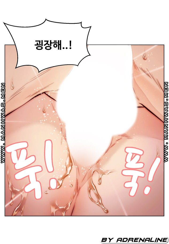 Gamble Raw Chapter 65 Page 31