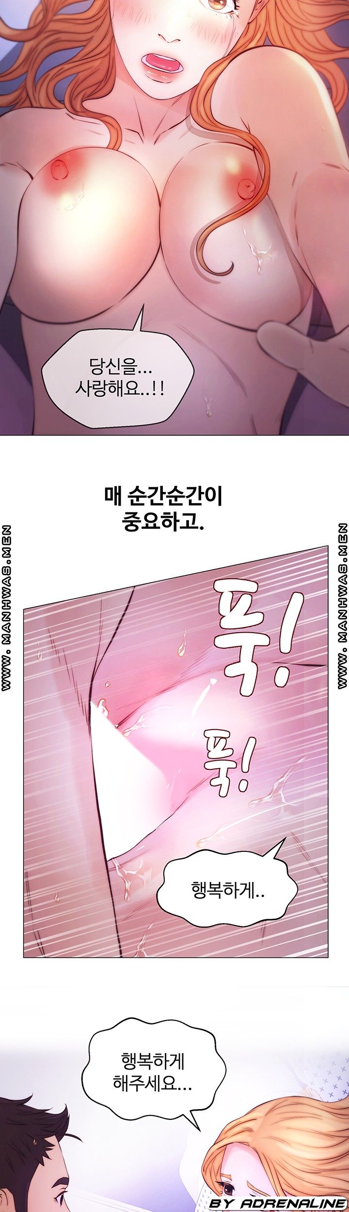 Gamble Raw Chapter 65 Page 36