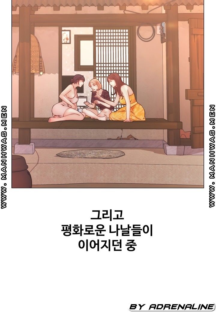Gamble Raw Chapter 65 Page 4