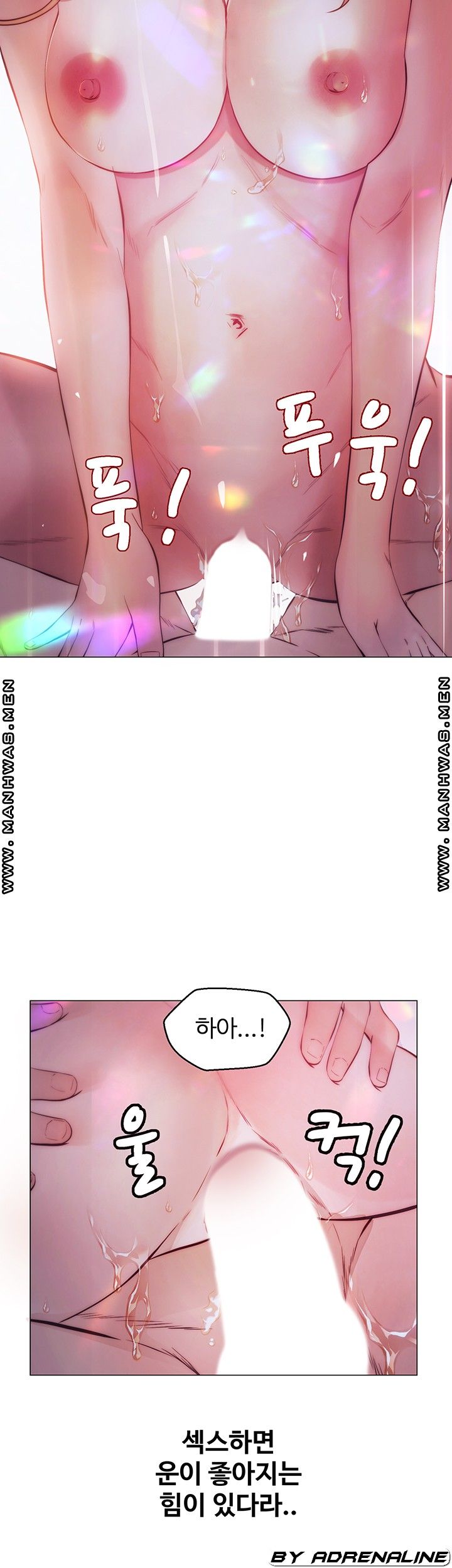Gamble Raw Chapter 65 Page 42