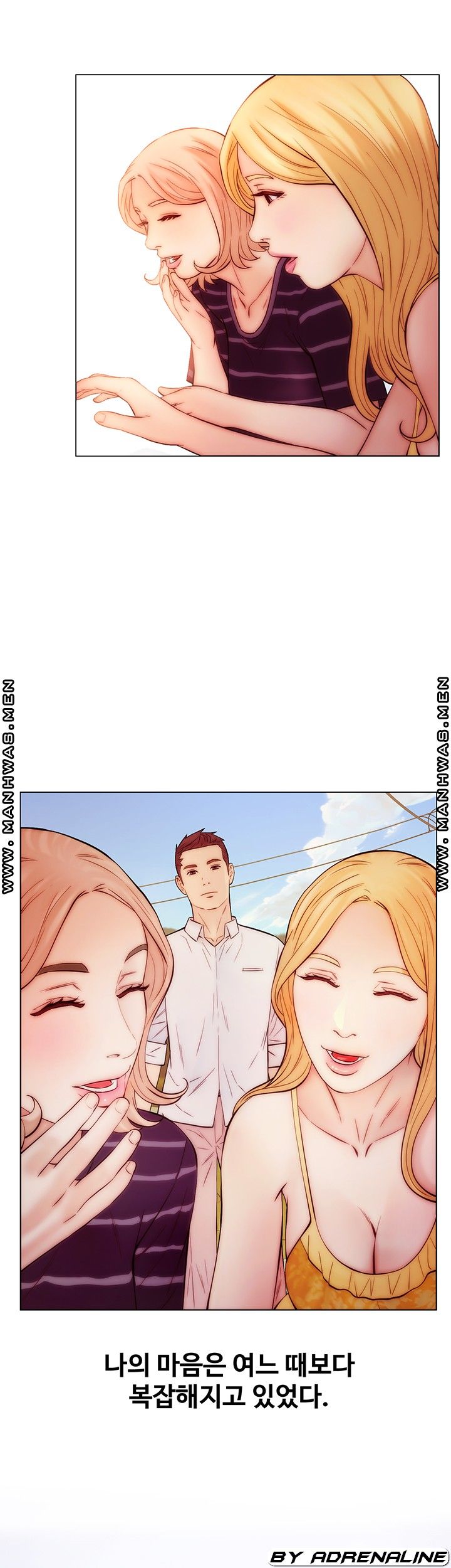 Gamble Raw Chapter 65 Page 5