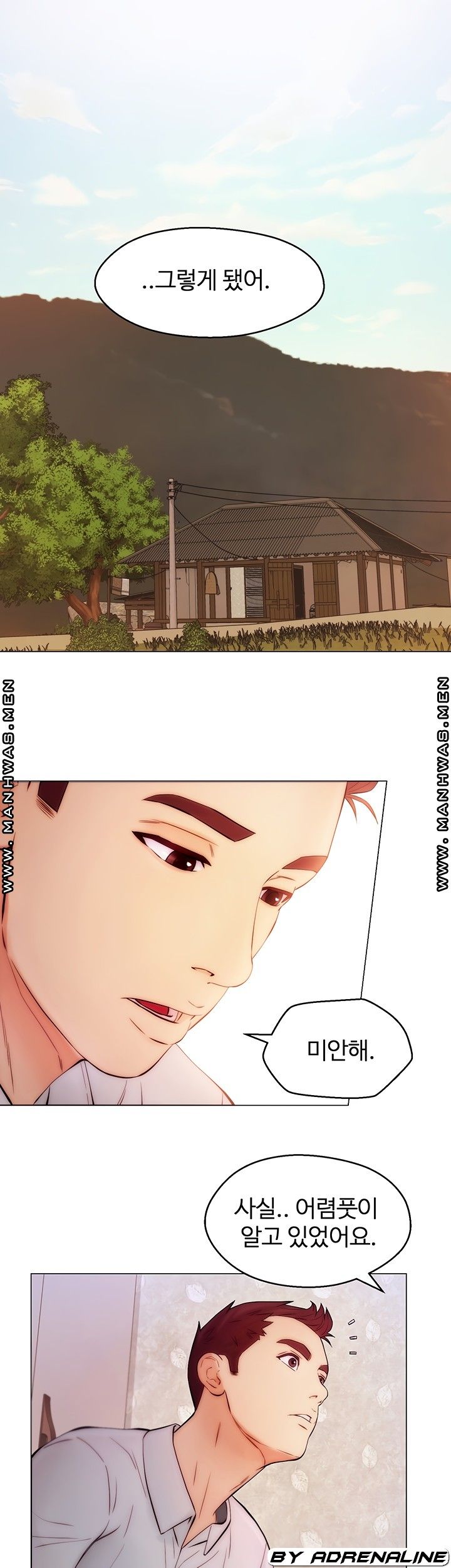 Gamble Raw Chapter 65 Page 6