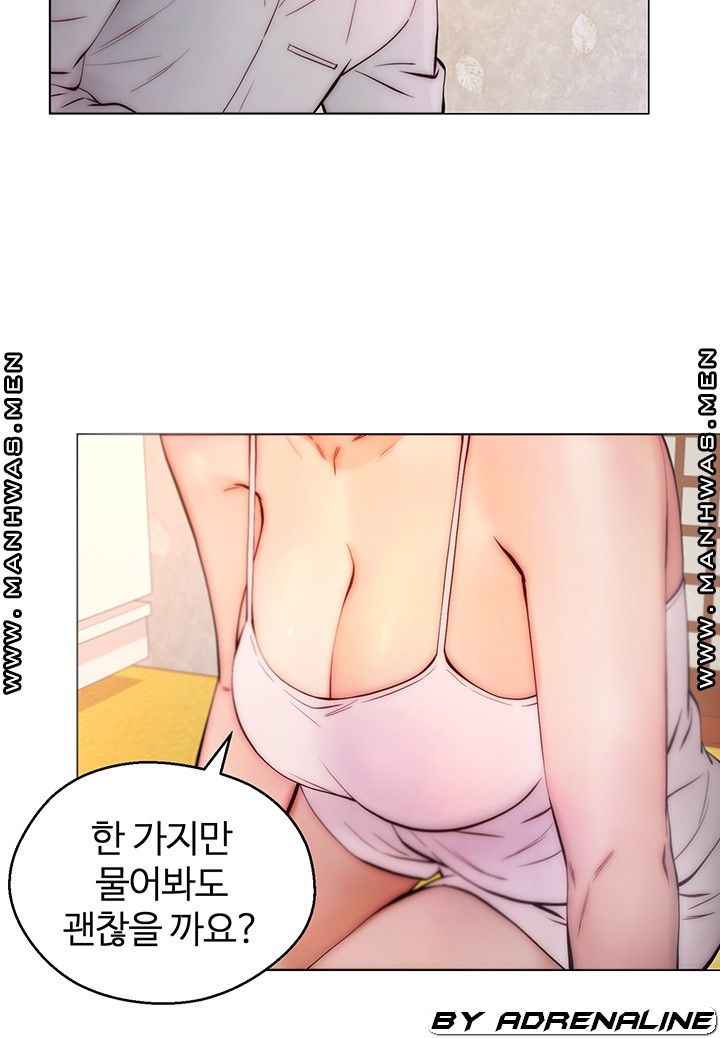 Gamble Raw Chapter 65 Page 7