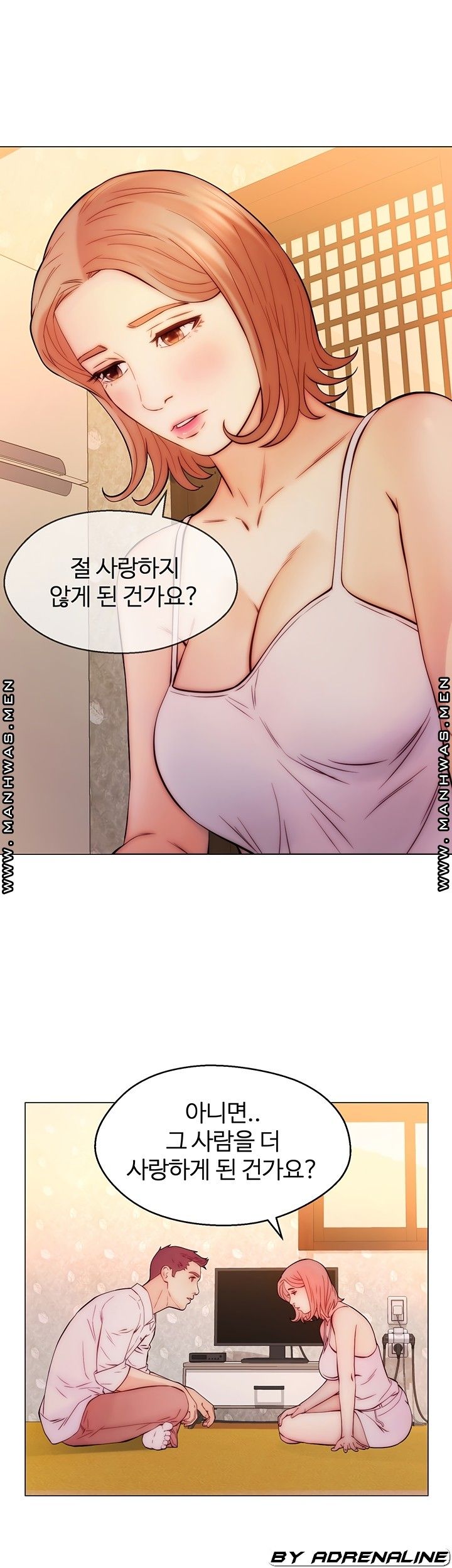 Gamble Raw Chapter 65 Page 8