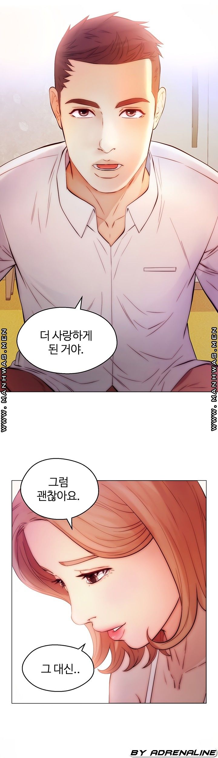 Gamble Raw Chapter 65 Page 9