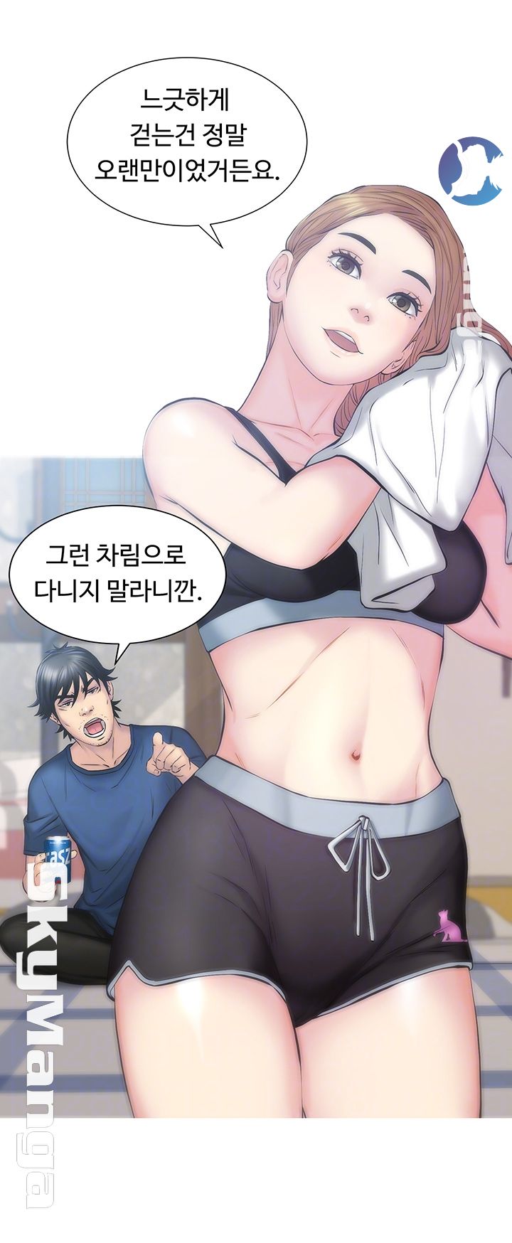 Gamble Raw Chapter 7 Page 14
