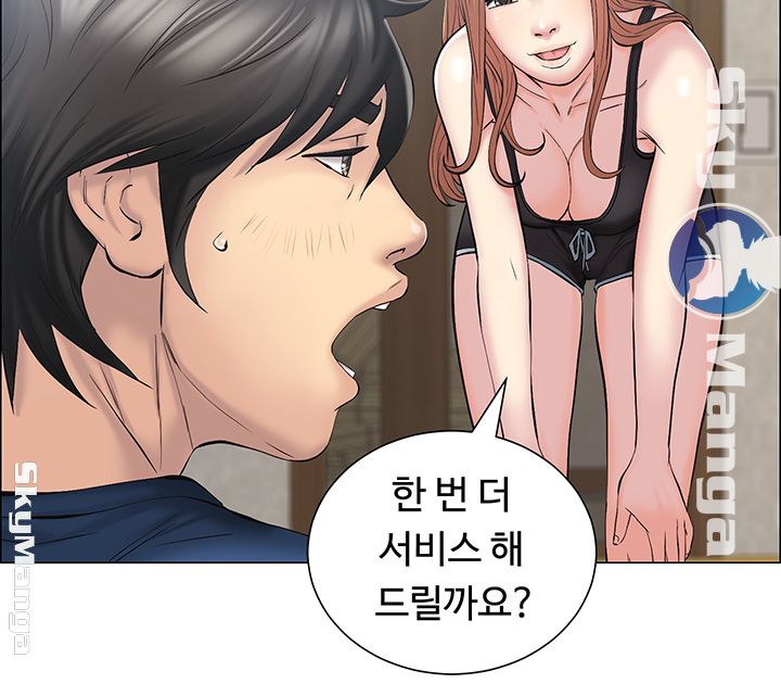 Gamble Raw Chapter 7 Page 16
