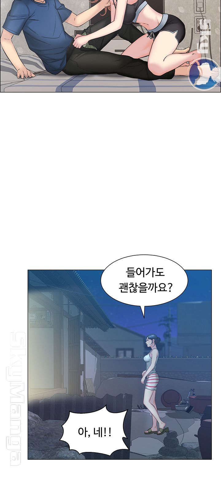 Gamble Raw Chapter 7 Page 18