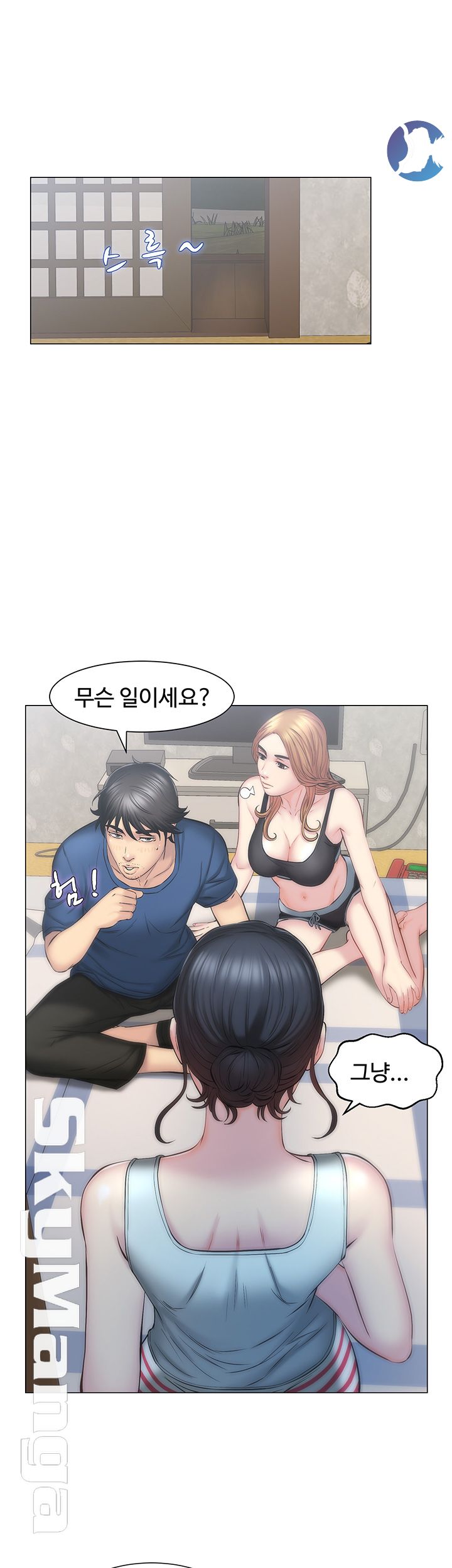 Gamble Raw Chapter 7 Page 19
