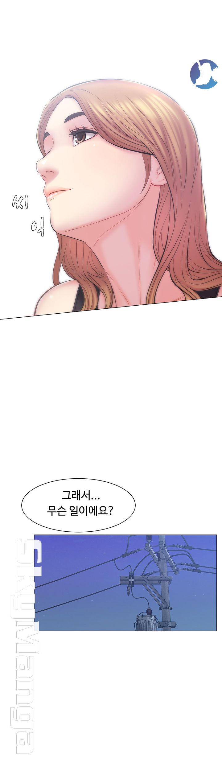 Gamble Raw Chapter 7 Page 21