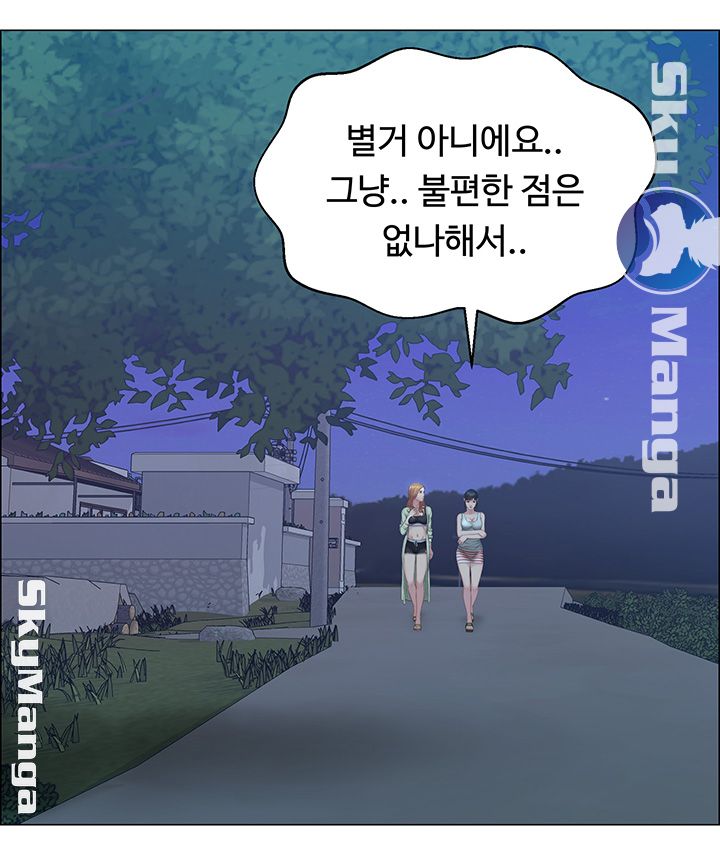 Gamble Raw Chapter 7 Page 22