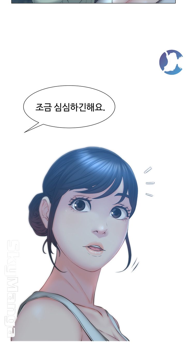Gamble Raw Chapter 7 Page 24