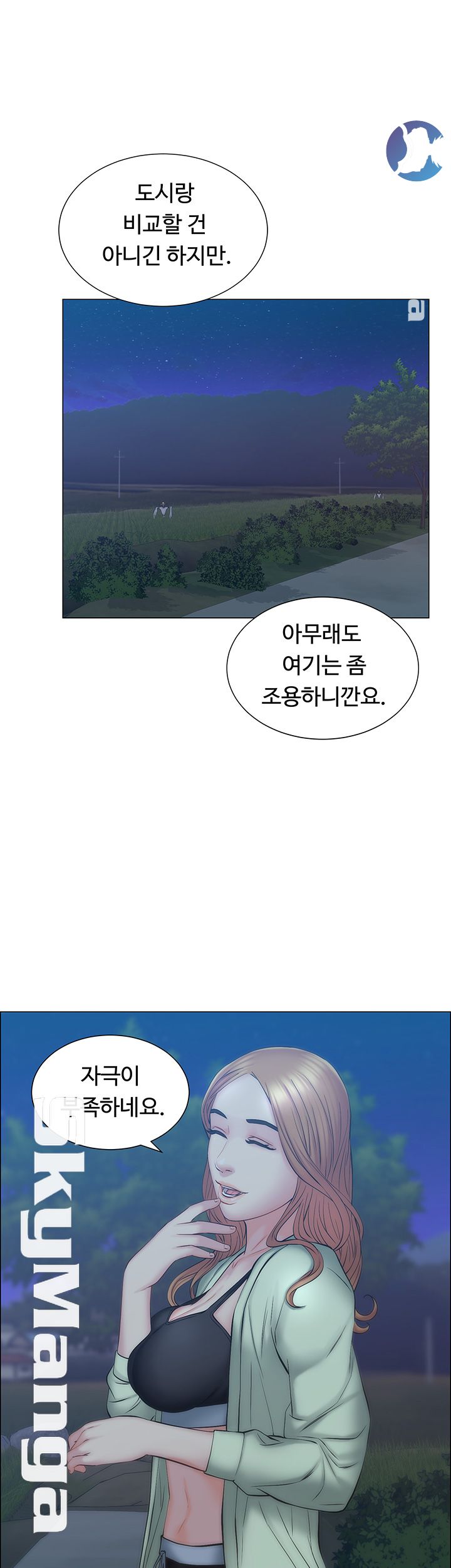 Gamble Raw Chapter 7 Page 25