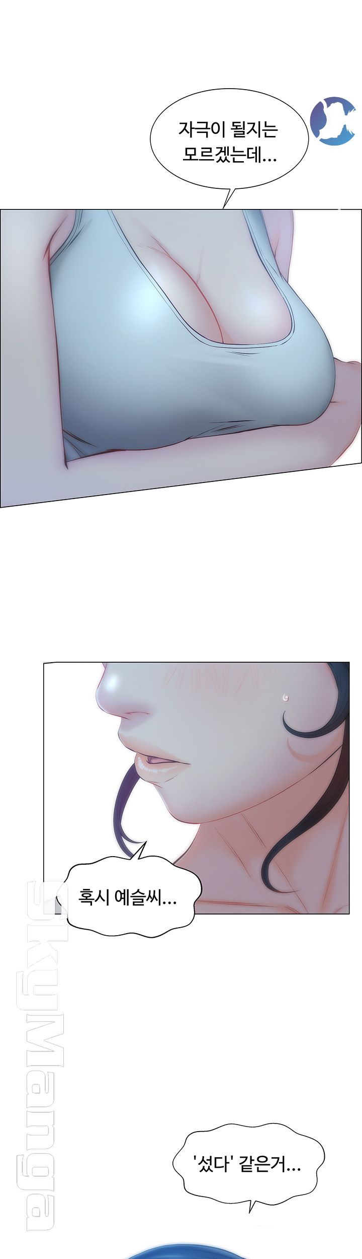 Gamble Raw Chapter 7 Page 27