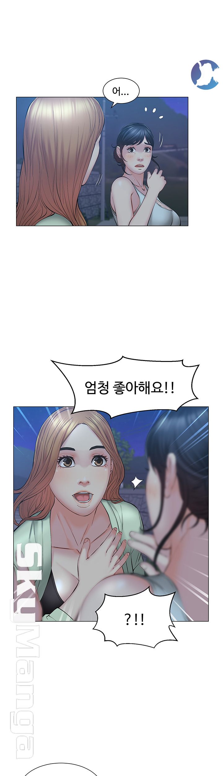 Gamble Raw Chapter 7 Page 29