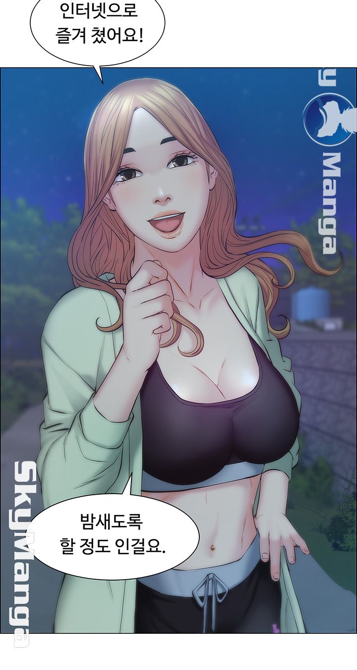 Gamble Raw Chapter 7 Page 30