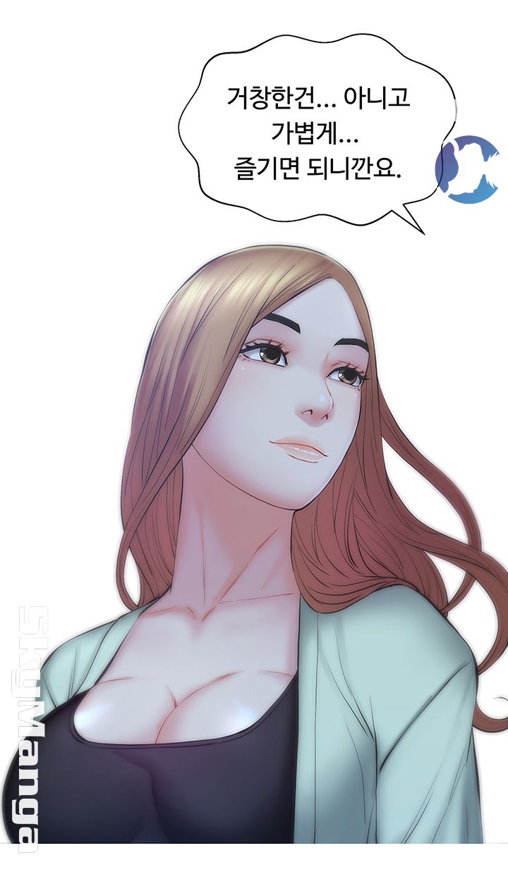 Gamble Raw Chapter 7 Page 32