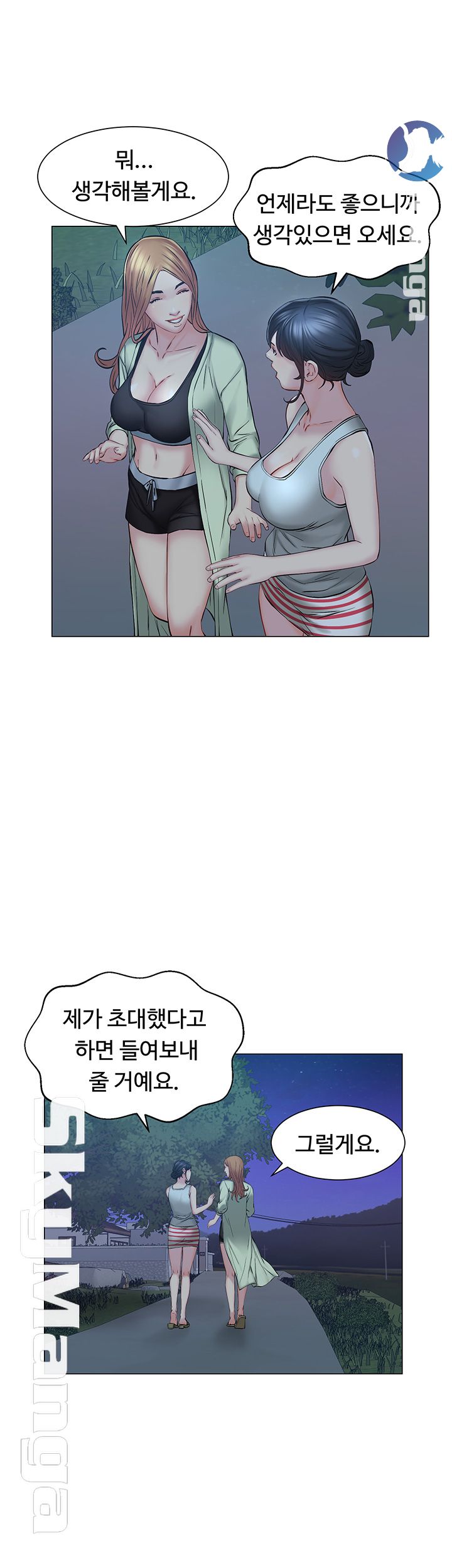 Gamble Raw Chapter 7 Page 33