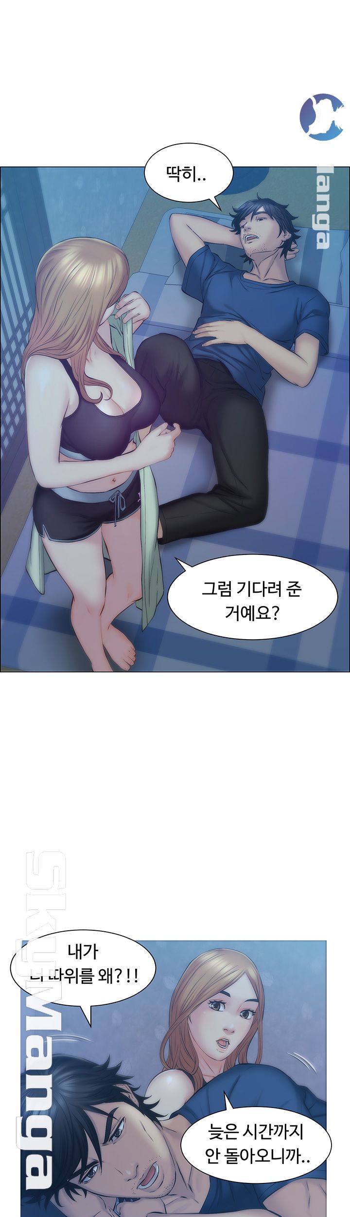 Gamble Raw Chapter 7 Page 35
