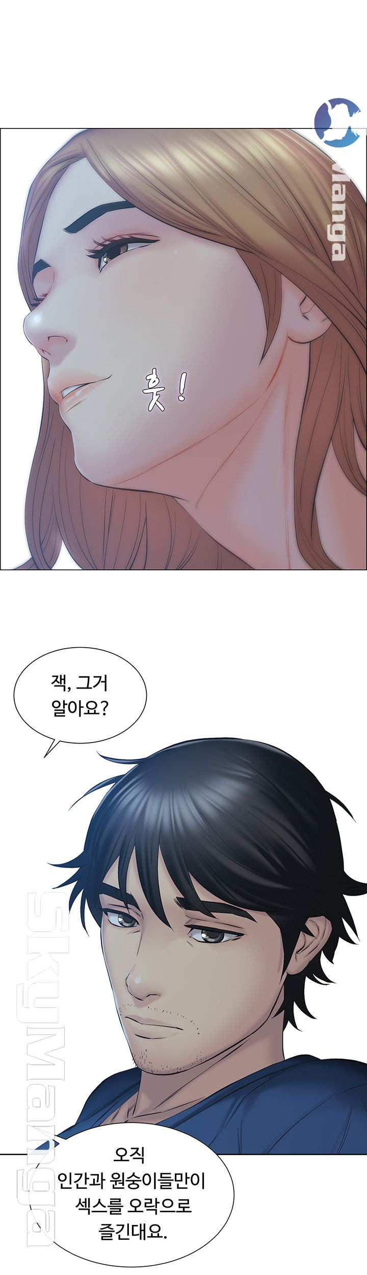 Gamble Raw Chapter 7 Page 39