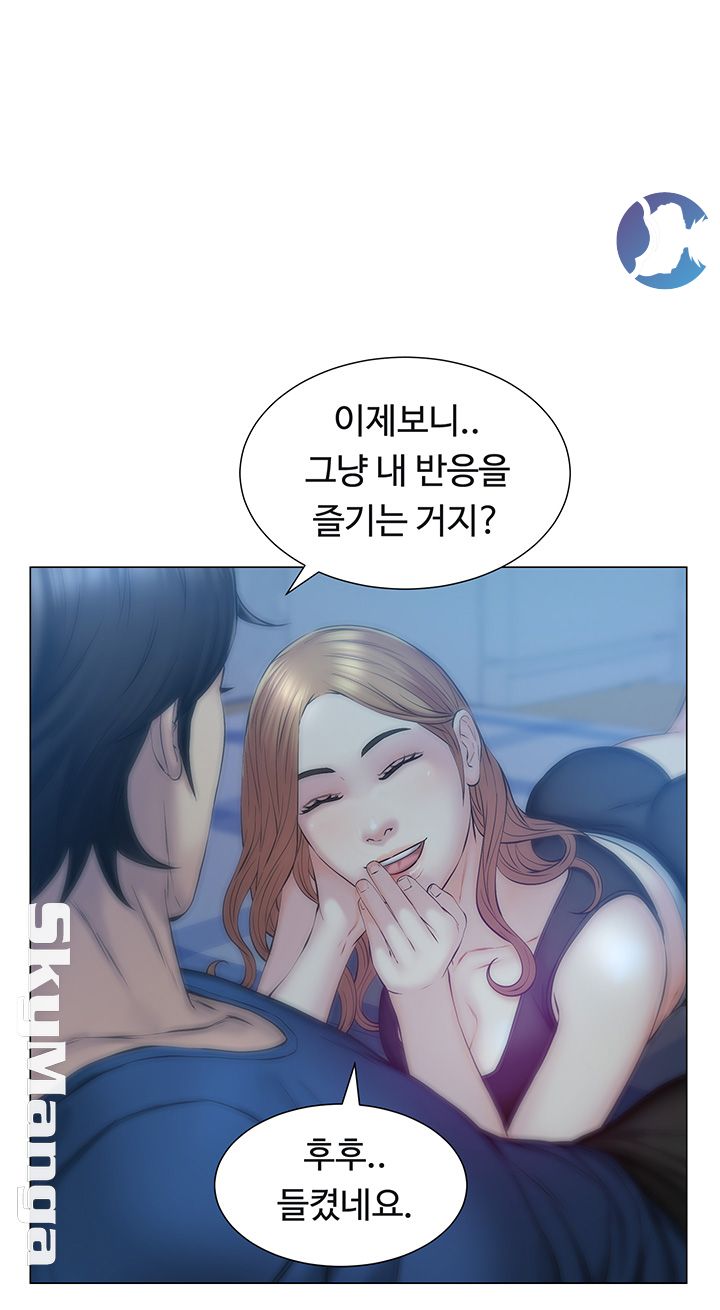 Gamble Raw Chapter 7 Page 42