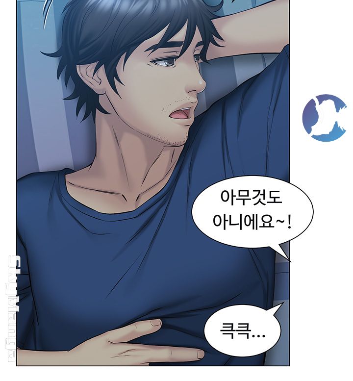 Gamble Raw Chapter 7 Page 44