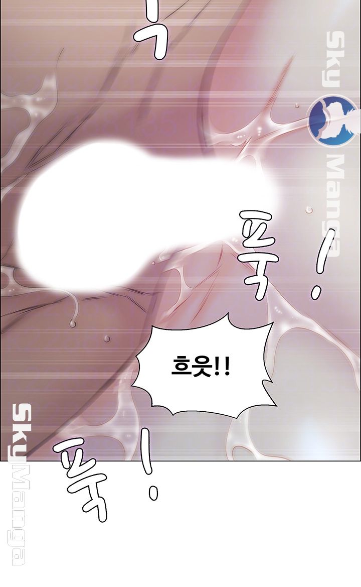 Gamble Raw Chapter 7 Page 8