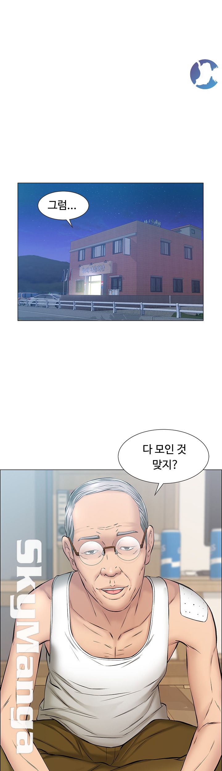 Gamble Raw Chapter 8 Page 1