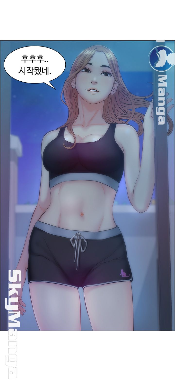 Gamble Raw Chapter 8 Page 10