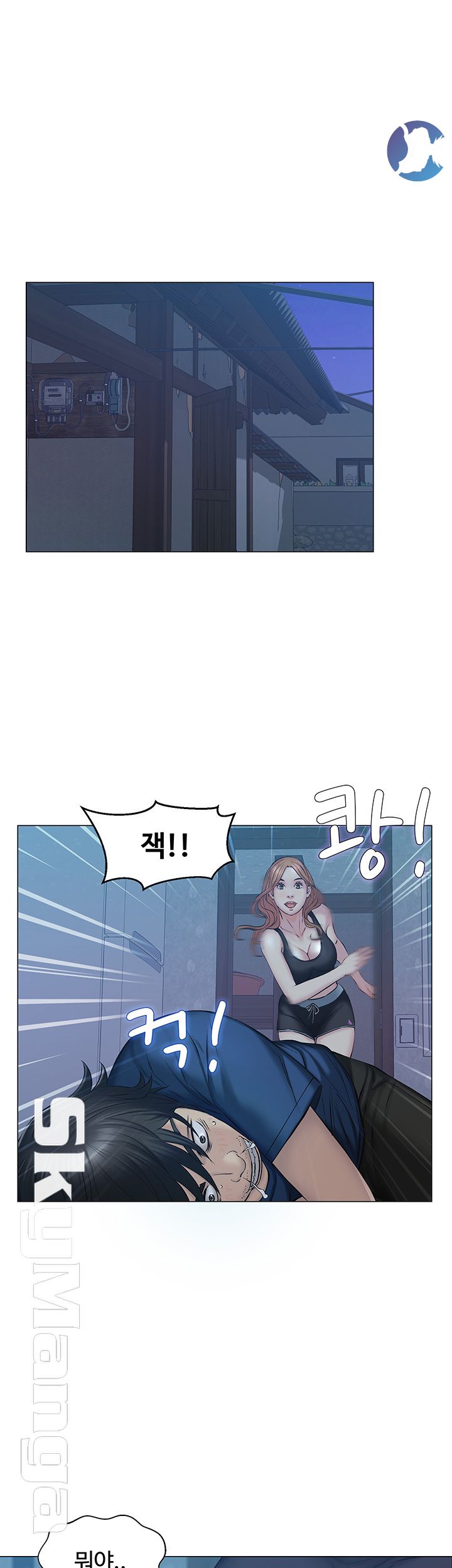 Gamble Raw Chapter 8 Page 11