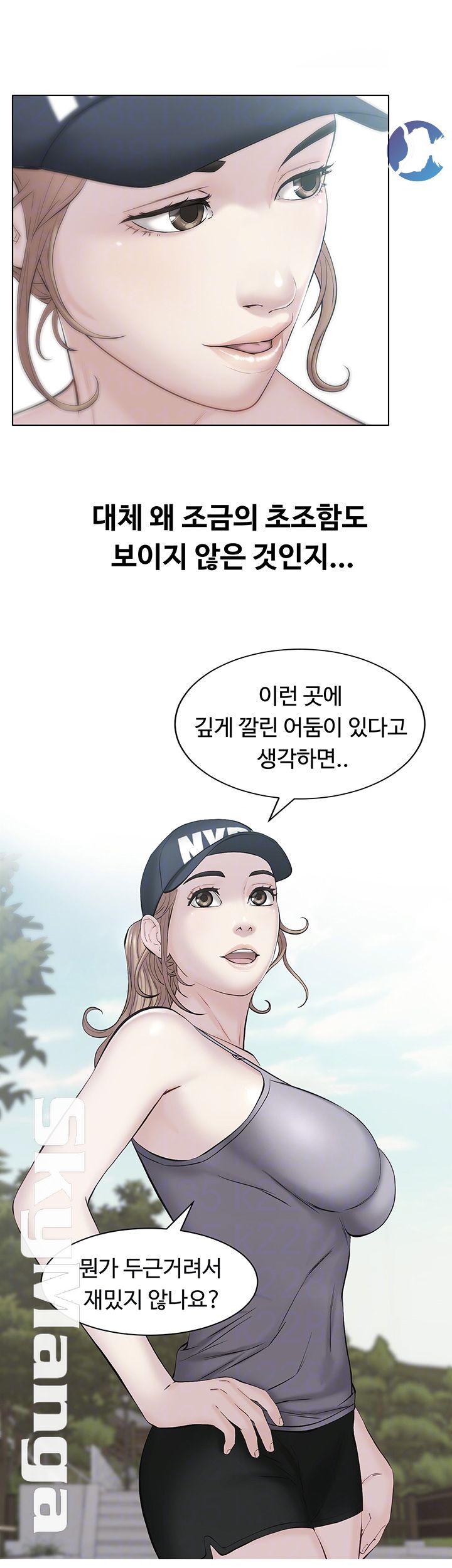Gamble Raw Chapter 8 Page 14