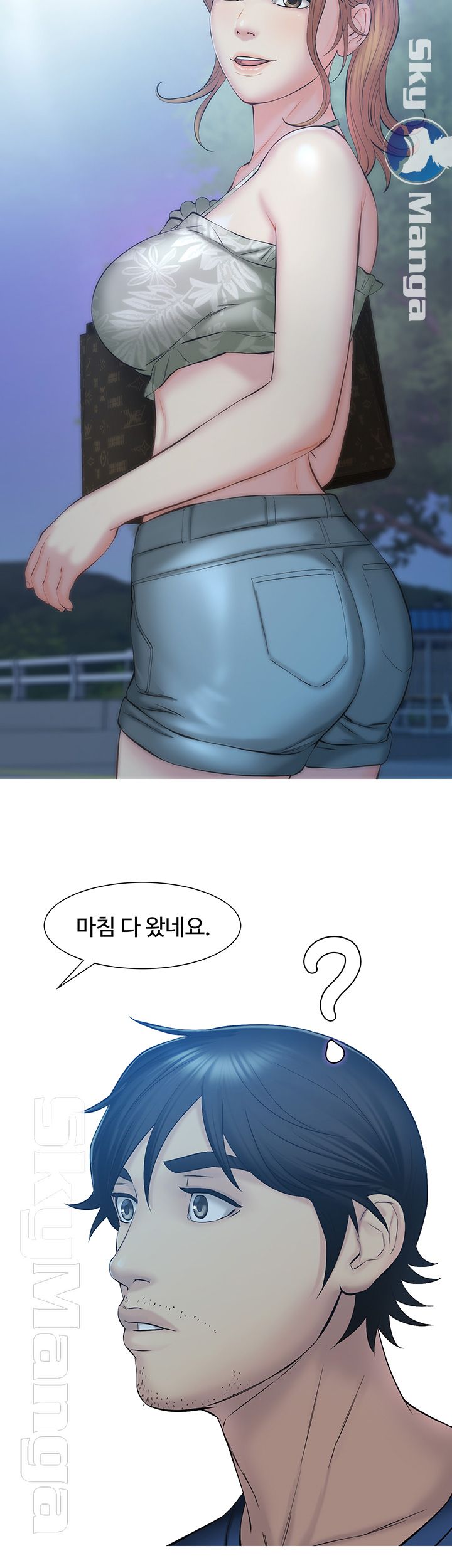 Gamble Raw Chapter 8 Page 16