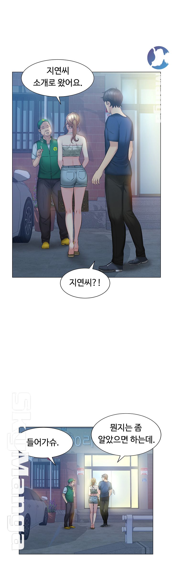 Gamble Raw Chapter 8 Page 18