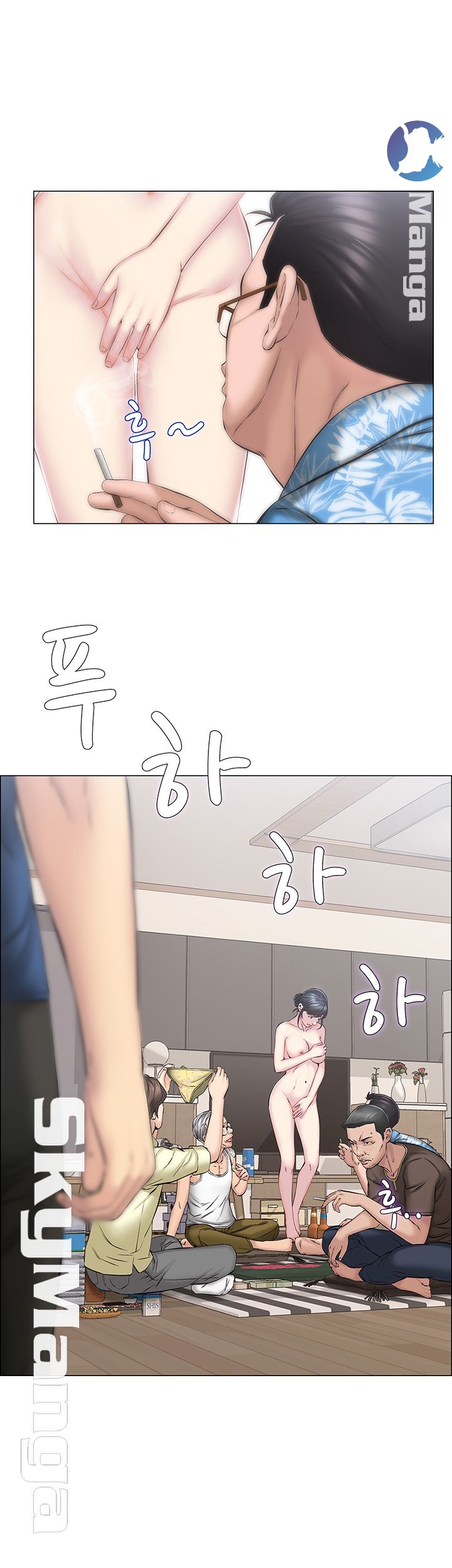 Gamble Raw Chapter 8 Page 23