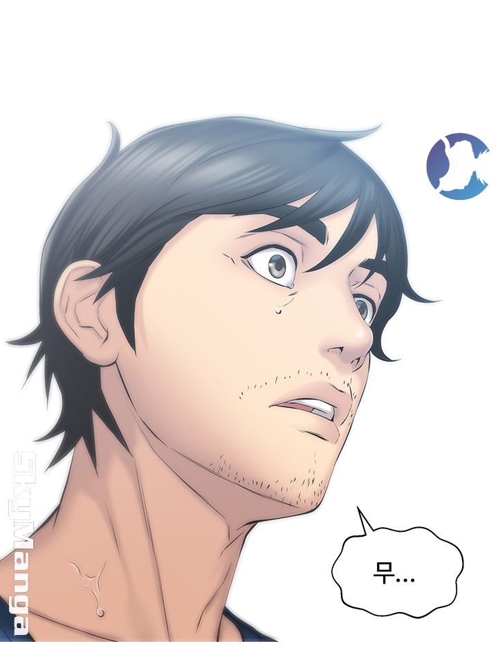 Gamble Raw Chapter 8 Page 24