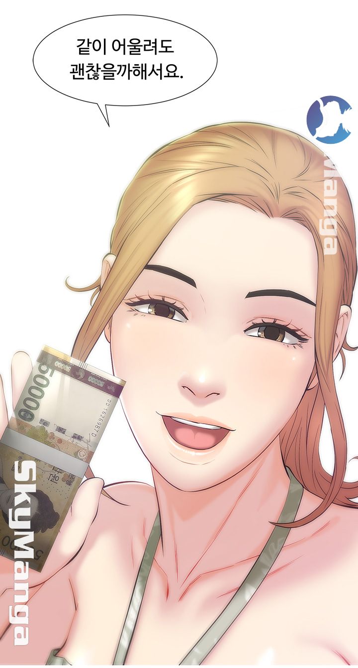 Gamble Raw Chapter 8 Page 30