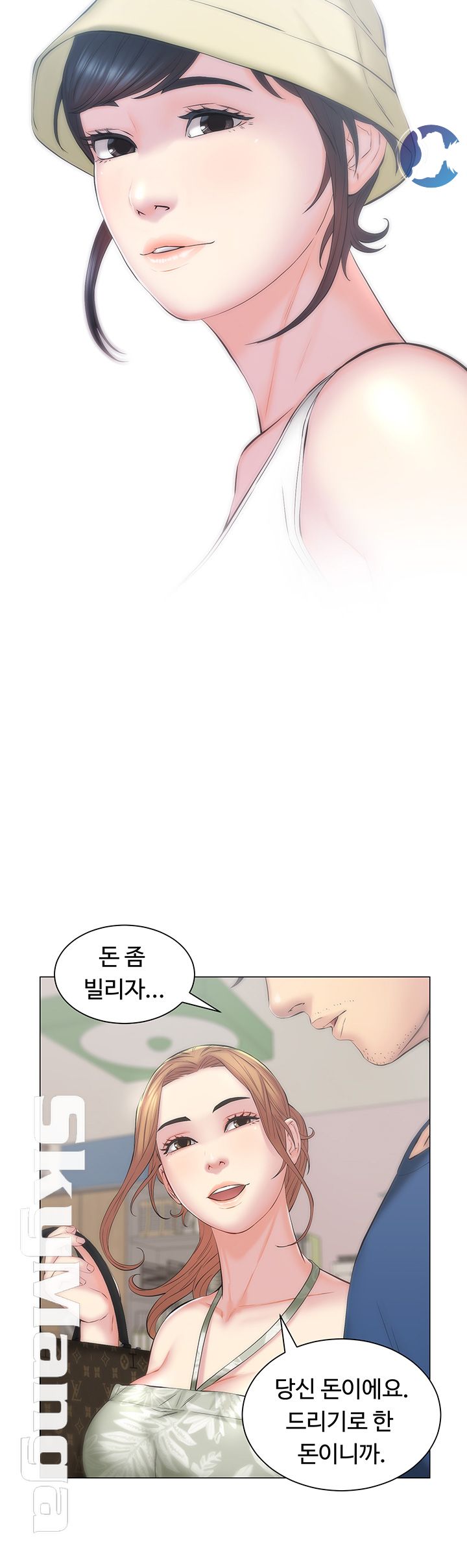 Gamble Raw Chapter 8 Page 38