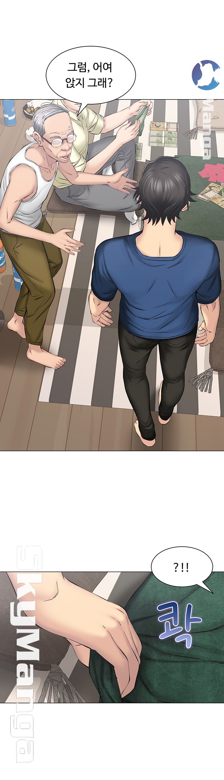 Gamble Raw Chapter 8 Page 39