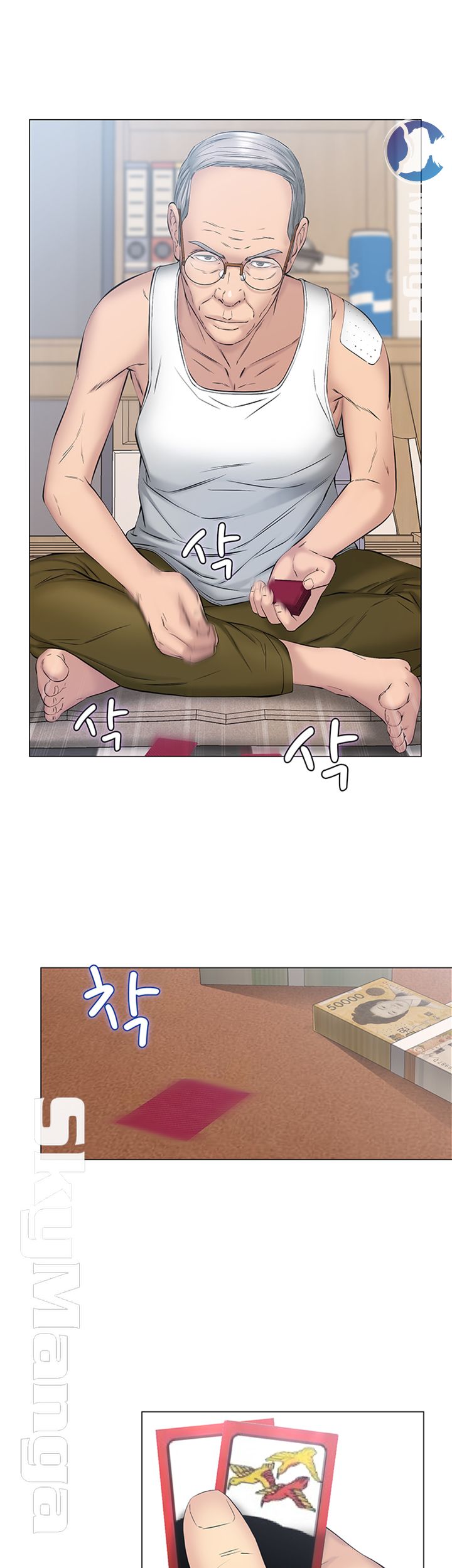 Gamble Raw Chapter 9 Page 21