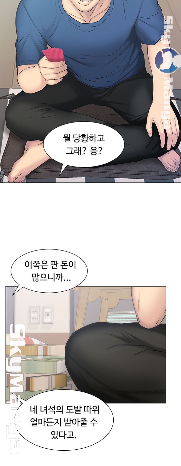 Gamble Raw Chapter 9 Page 30