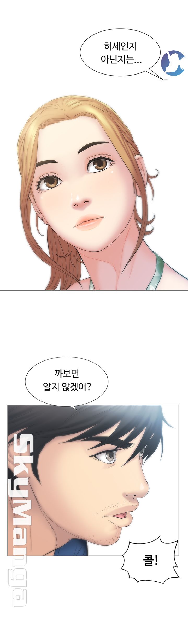 Gamble Raw Chapter 9 Page 32