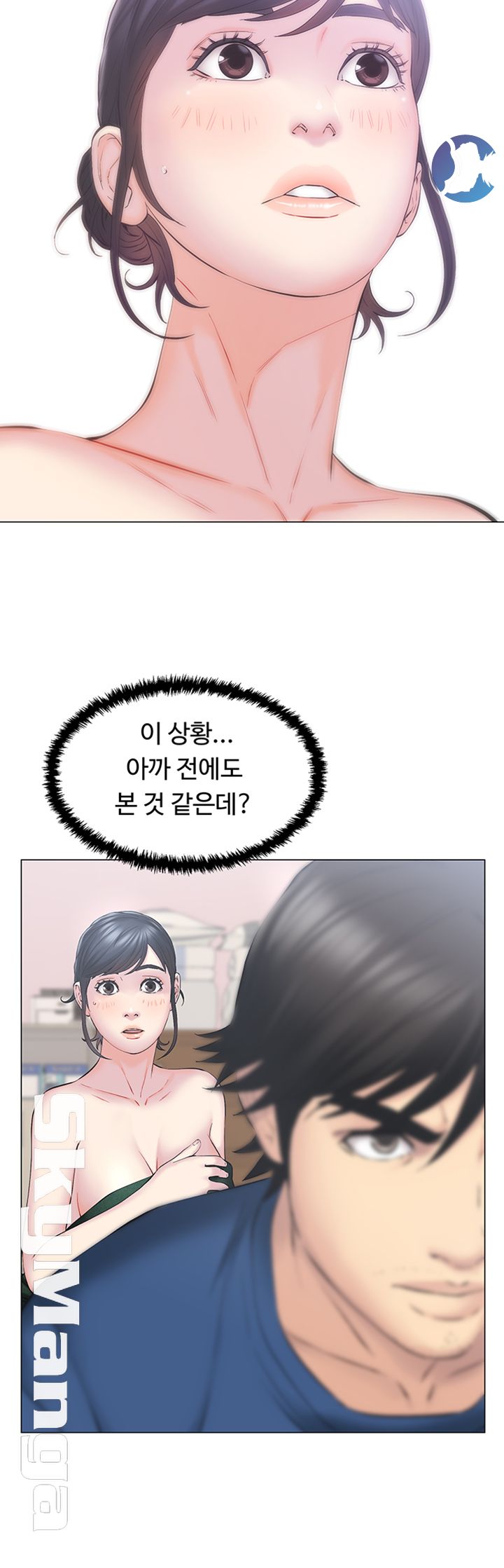 Gamble Raw Chapter 9 Page 34