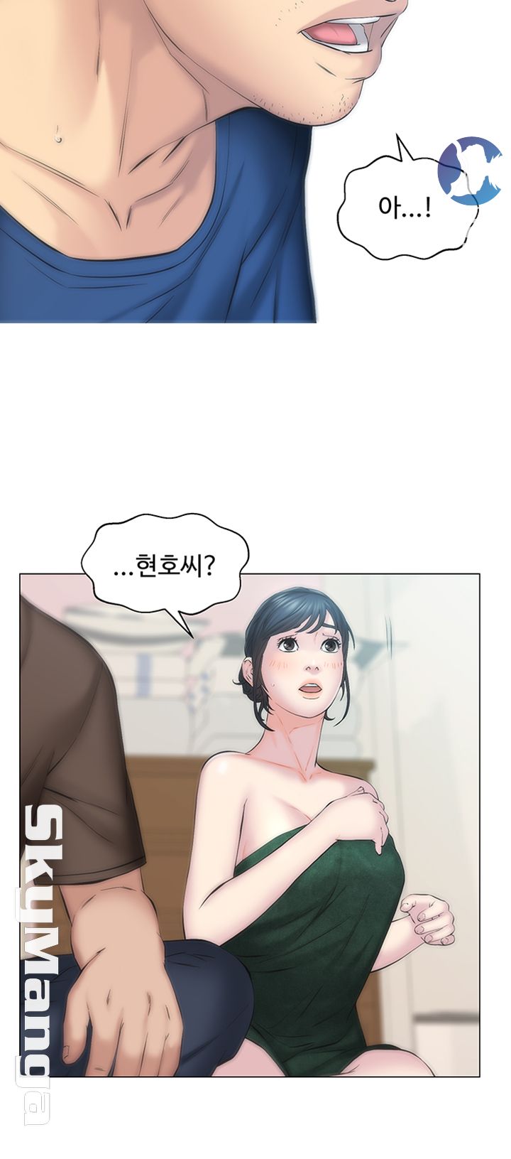 Gamble Raw Chapter 9 Page 40