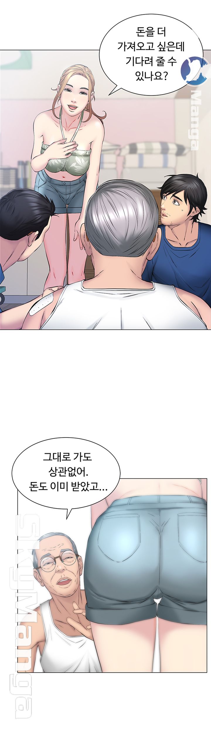 Gamble Raw Chapter 9 Page 43