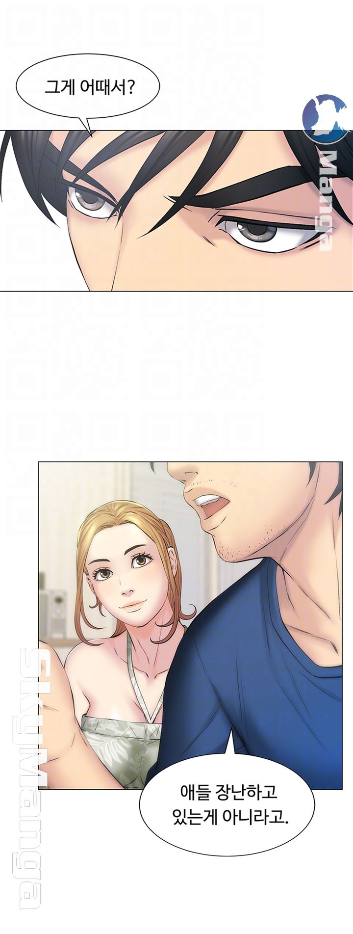 Gamble Raw Chapter 9 Page 6