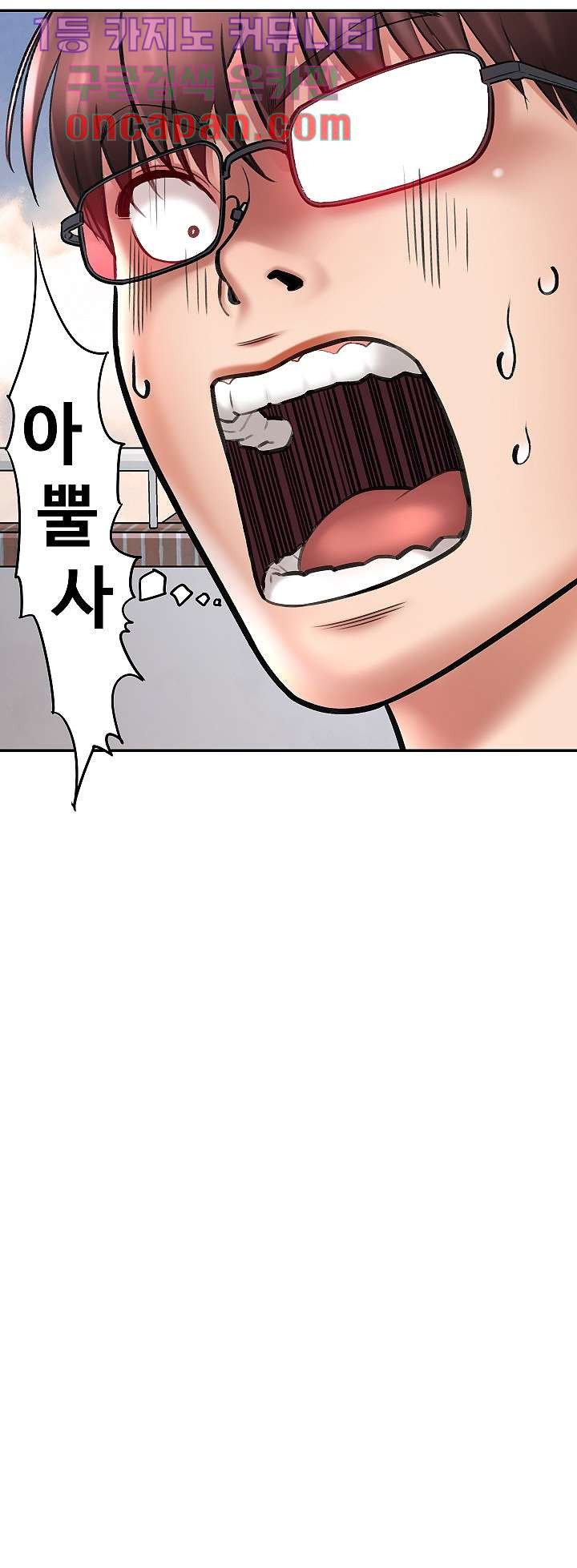 With Yumi Raw Chapter 1 Page 41