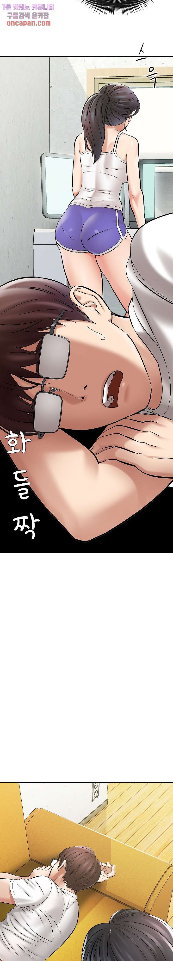 With Yumi Raw Chapter 2 Page 22