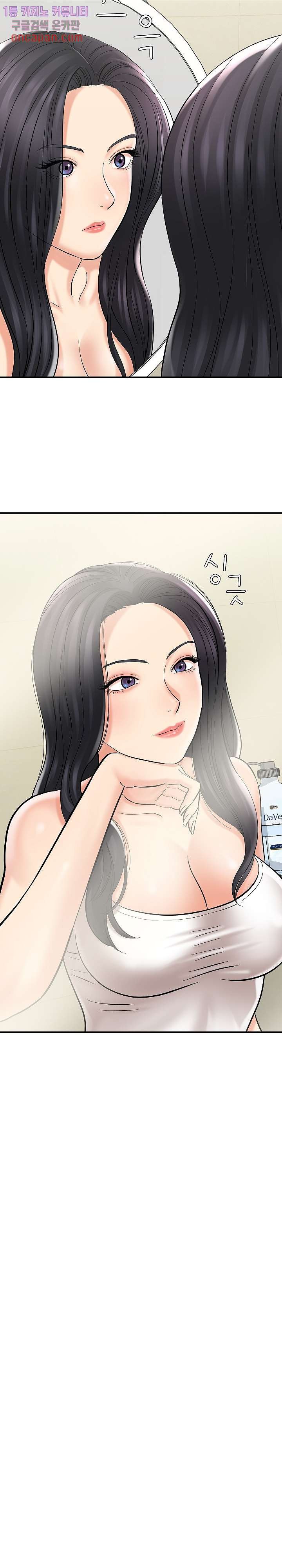 With Yumi Raw Chapter 2 Page 34